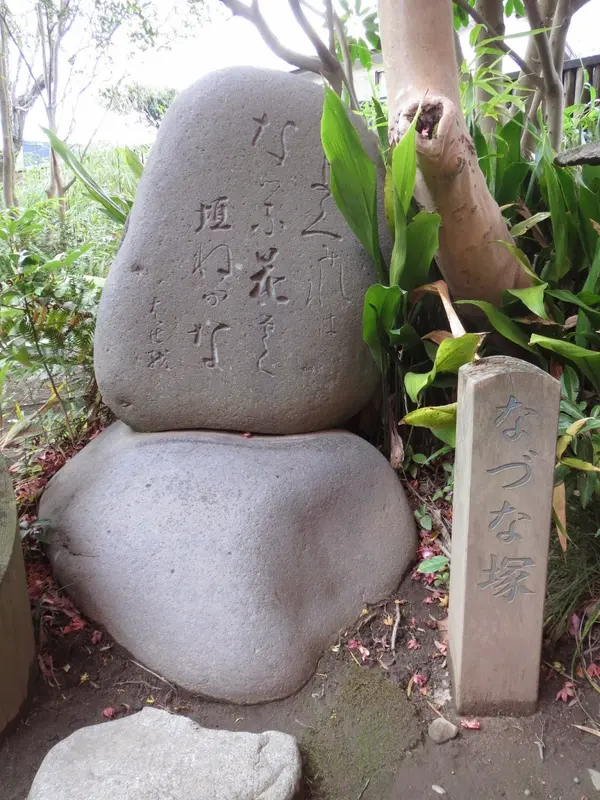 蓑虫庵 2