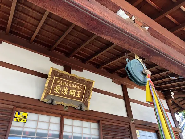 愛染院 故郷塚 2