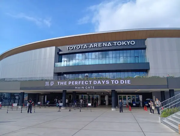 TOYOTA ARENA TOKYO