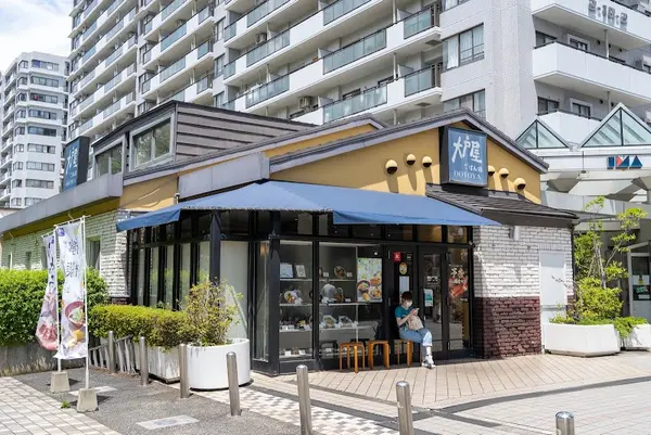 大戸屋ごはん処 光が丘店 1