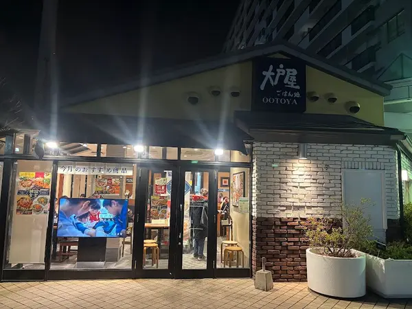 大戸屋ごはん処 光が丘店 5