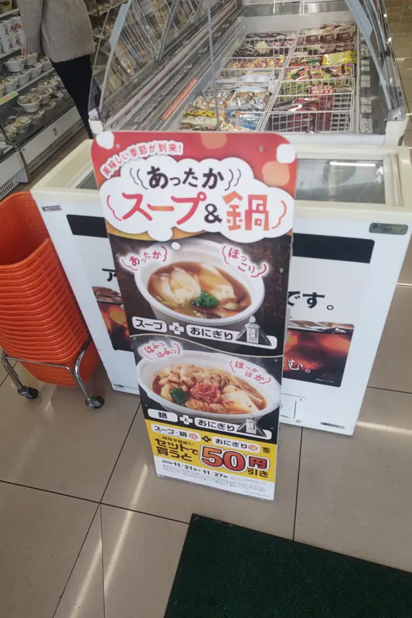 春日部駅 2