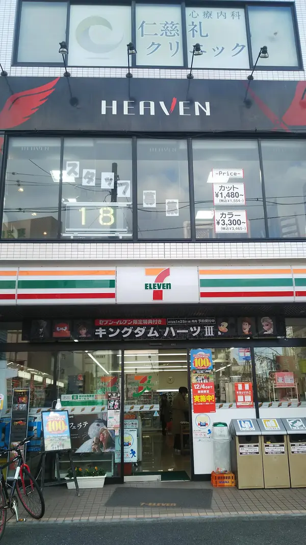 春日部駅 3