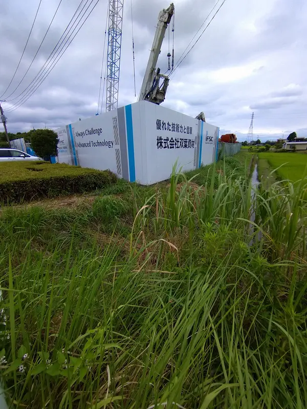 双葉町（野原家の住所） 2