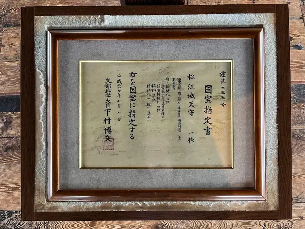 松江城 5
