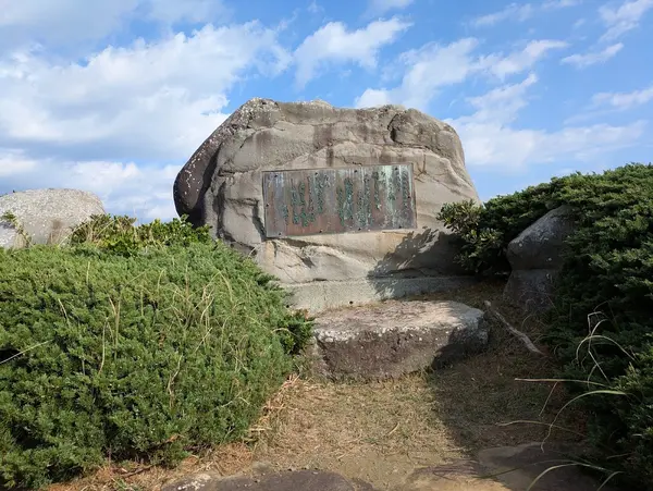 須崎御用邸 1