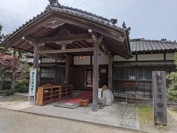 沼津御用邸記念公園 1