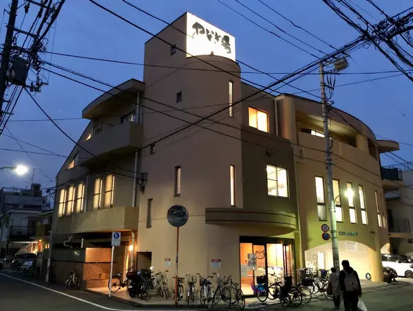 やなぎ湯 1