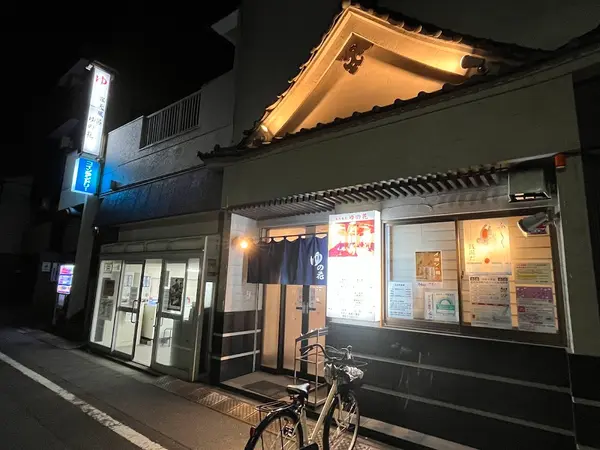露天風呂ゆの花 2