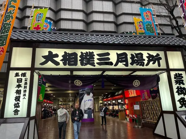 エディオンアリーナ大阪（大阪府立体育会館）