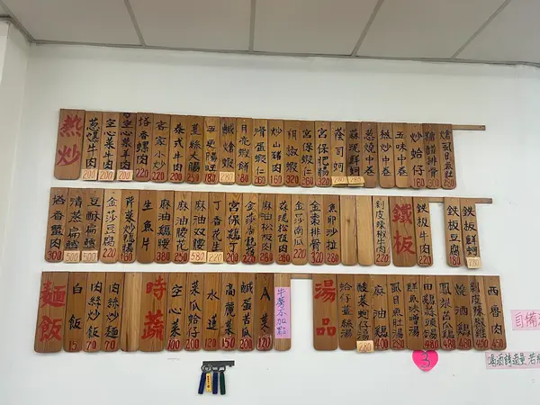 極品海鮮快炒 3