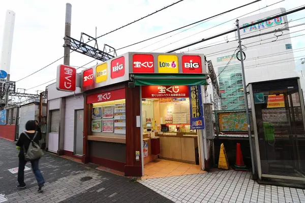 池袋駅西口(北)
