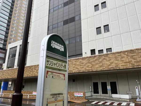 IKE・SUNPARK入口