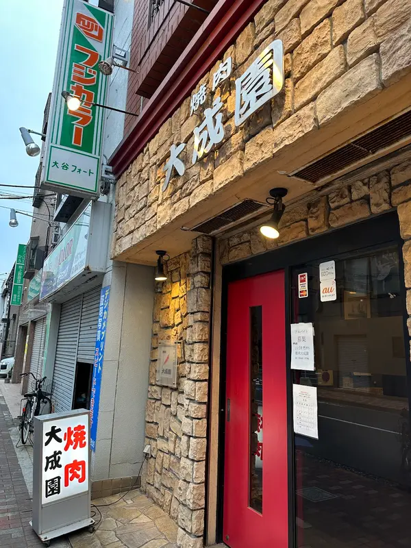 レストラン アトム 2