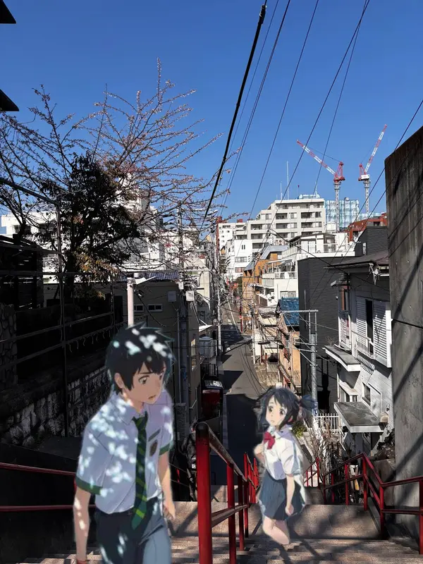 須賀神社（男坂の石段） 1