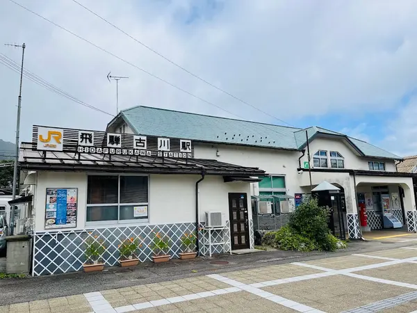 飛騨古川駅 3
