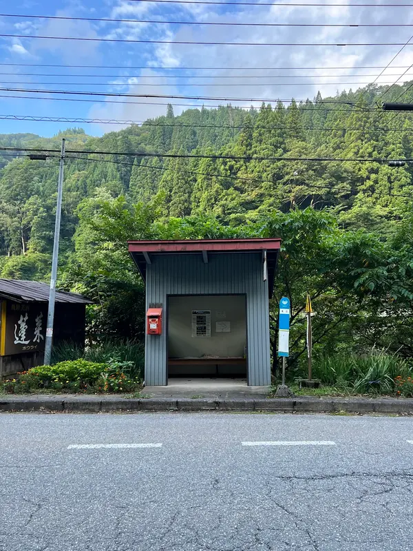落合バス停 1