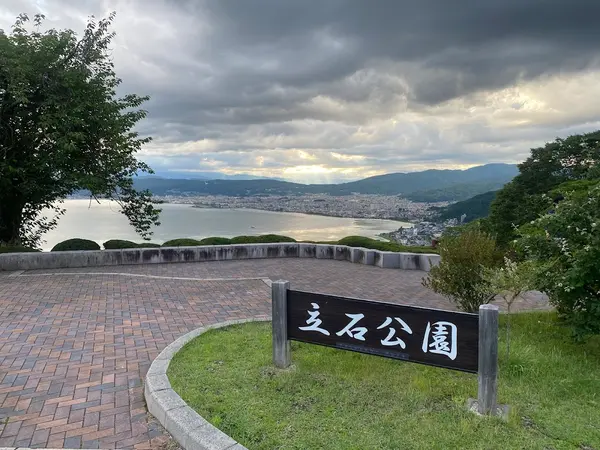 立石公園（諏訪湖） 2