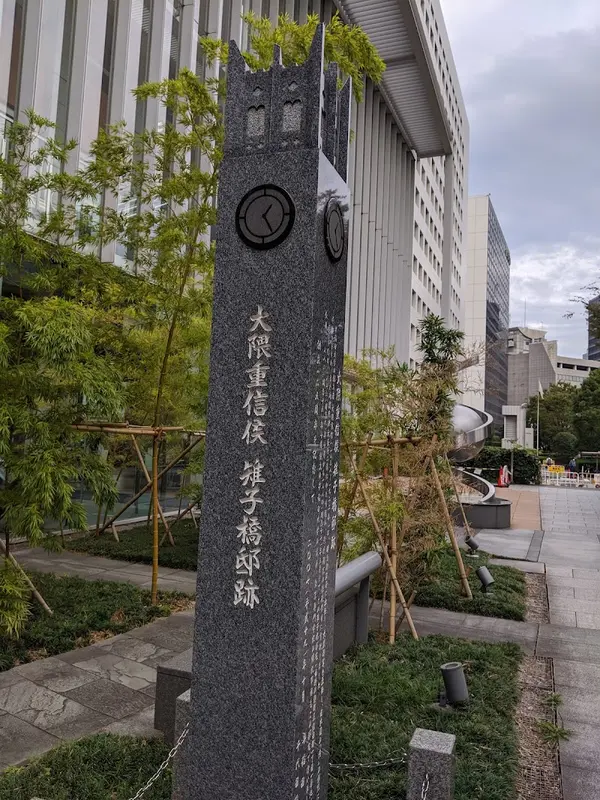 千代田区役所 3