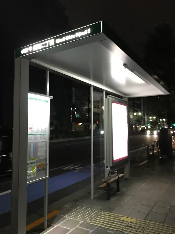 麹町二丁目 3