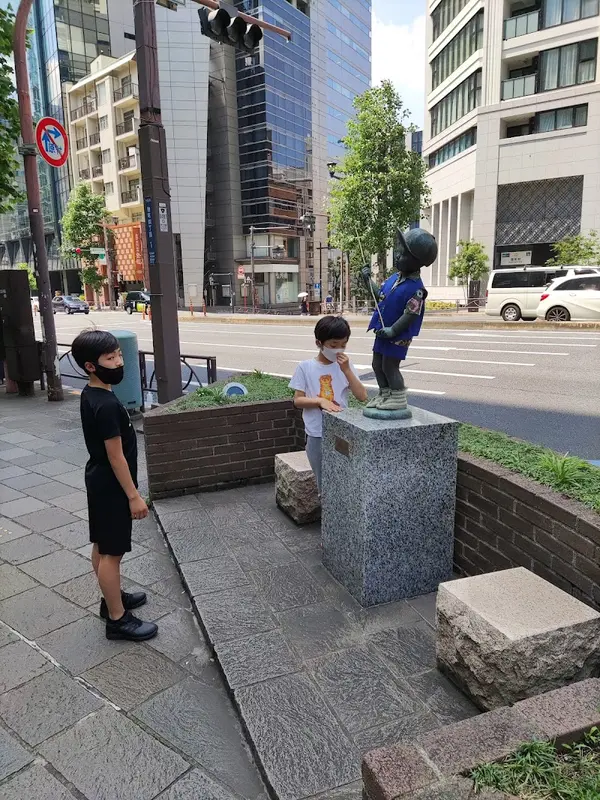 麹町四丁目 2