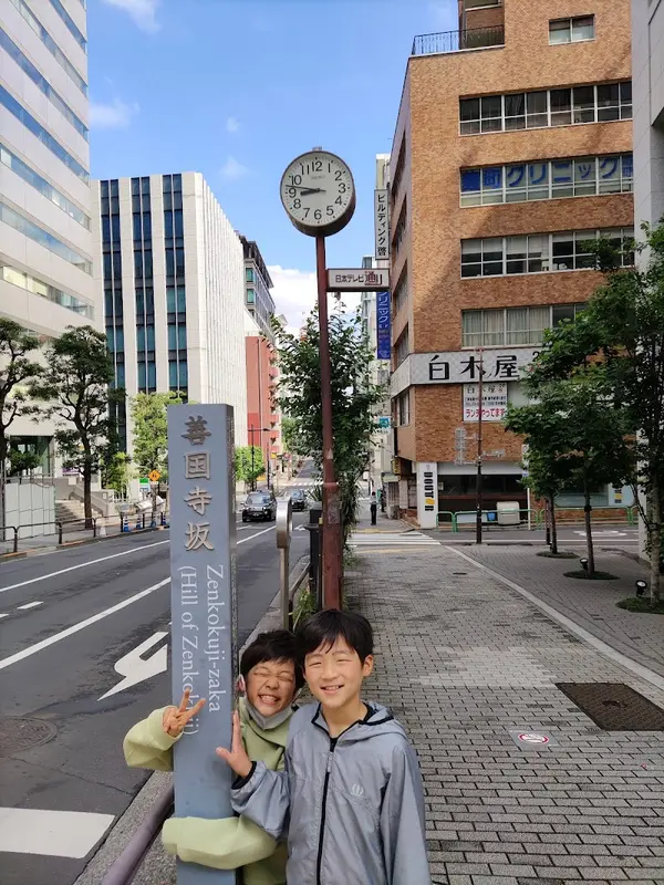 麹町四丁目 3