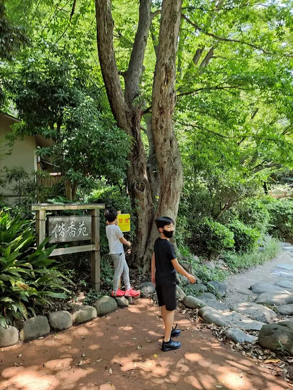 麹町四丁目 5