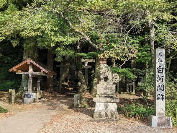白河の関 1