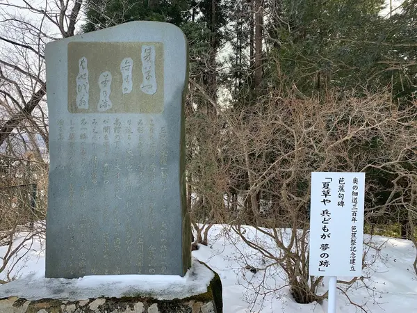 高館義経堂（夏草やの地） 3