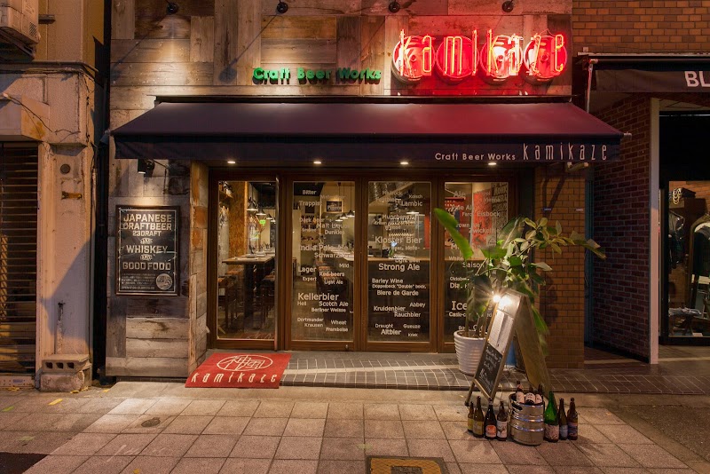 Beer Works KAMIKAZE -Fried Chicken & Pizza-
