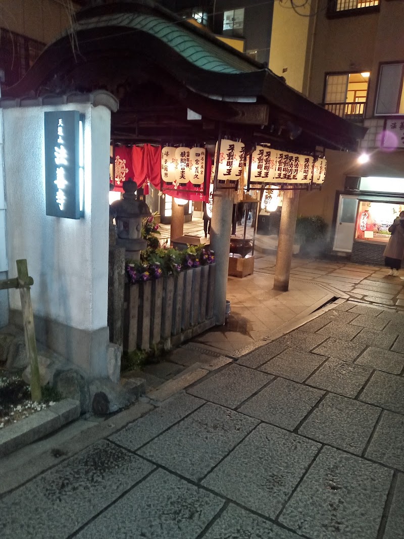 名代おでん おかめ