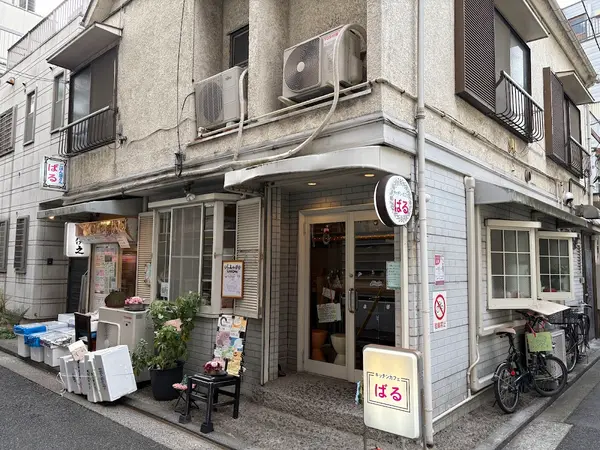 キッチンカフェ ばる 1