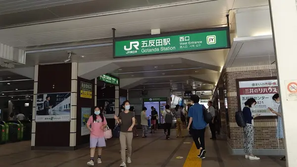 五反田（積水ハウス地面師事件の舞台） 1