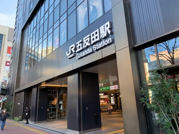 五反田（積水ハウス地面師事件の舞台） 2