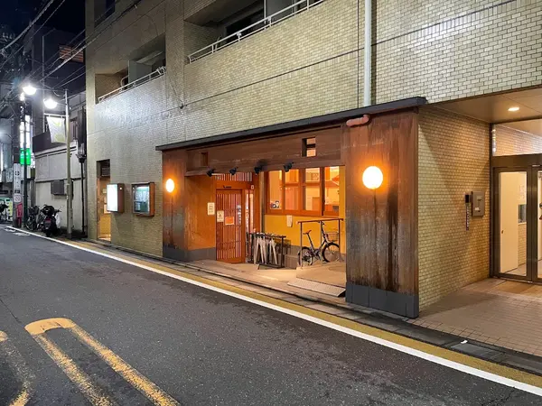 千代の湯 2