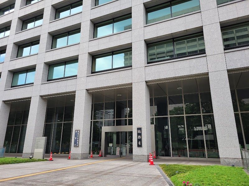 総務省