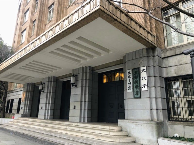 文部科学省