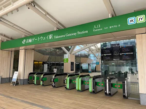 高輪ゲートウェイ駅 3