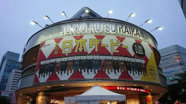 東京交通会館 1