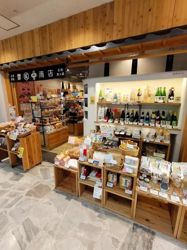 東京交通会館 2