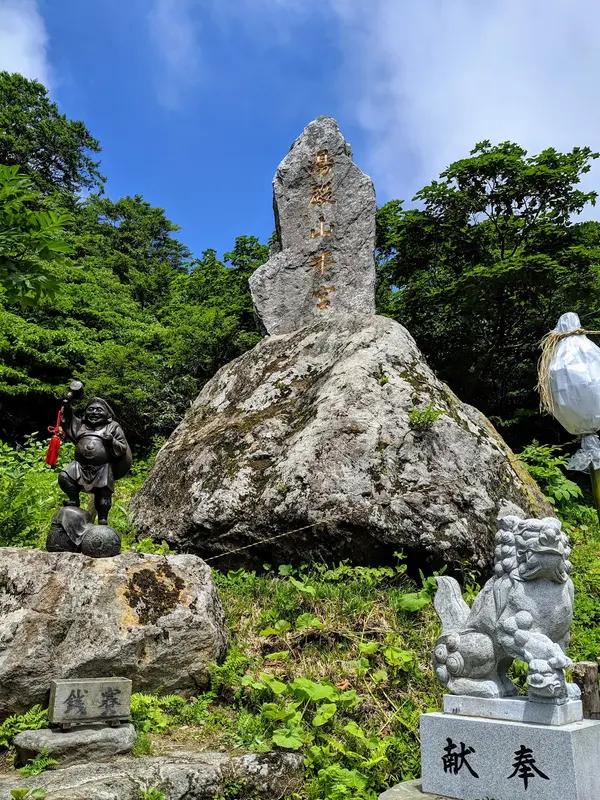 湯殿山神社 3