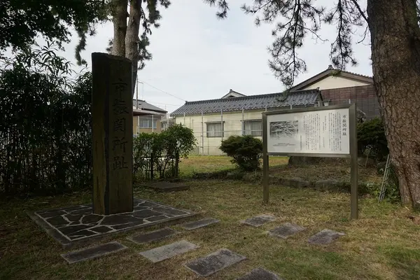 市振の関 1