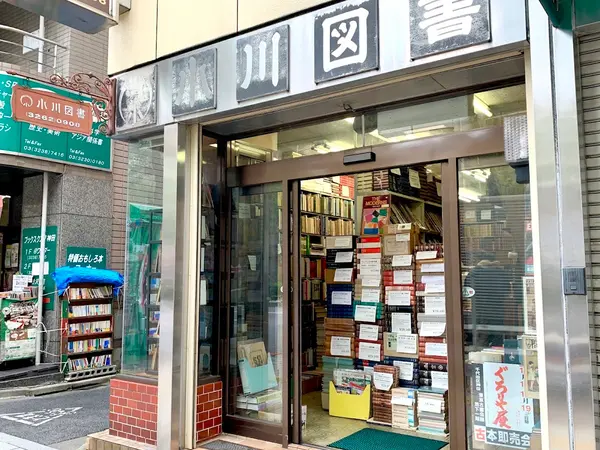 小川図書