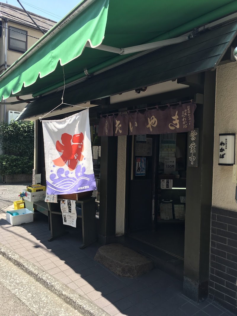 東京たい焼き御三家マップ