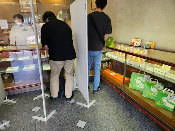 うさぎや 2