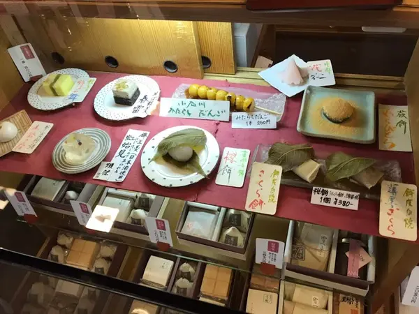 一幸庵 2