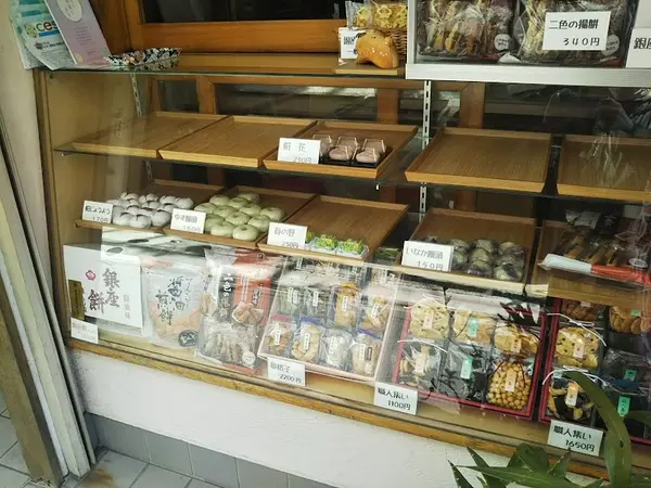 御菓子司 寿々木 2