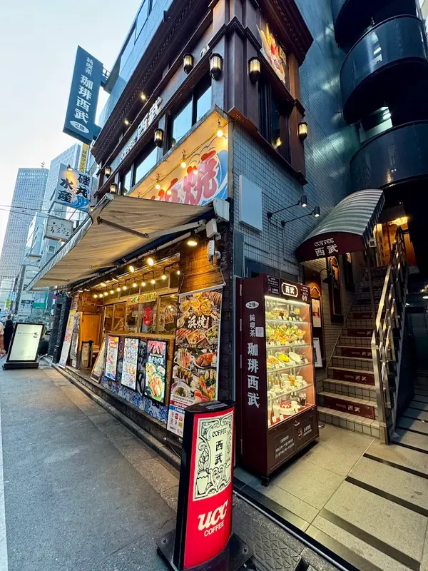 珈琲西武 西新宿店
