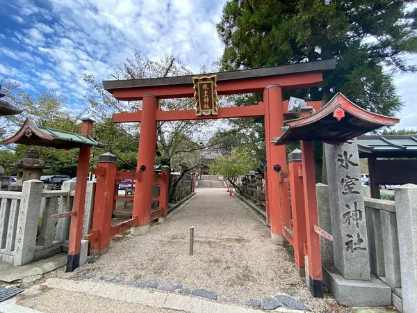 氷室神社 1