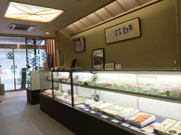 二條若狭屋 寺町店 2